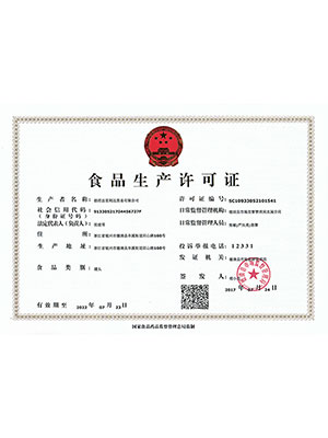 SC正本